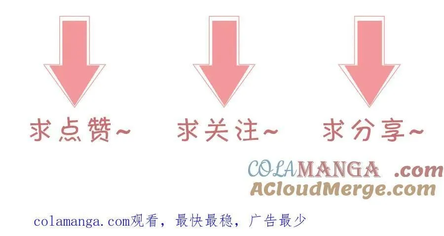 第328话 求婚 第85页