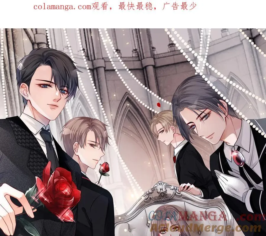 第329话完结篇 婚礼 第1页