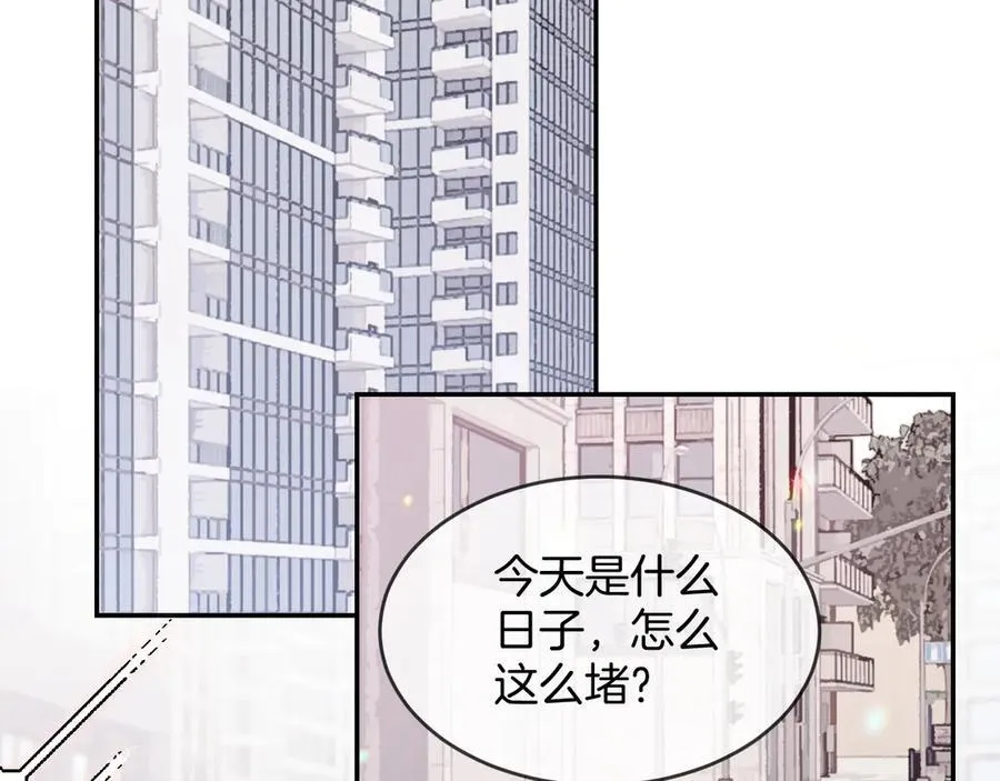 第329话完结篇 婚礼 第6页
