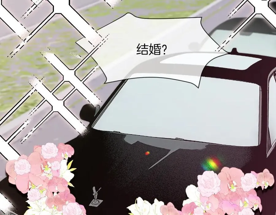 第329话完结篇 婚礼 第8页