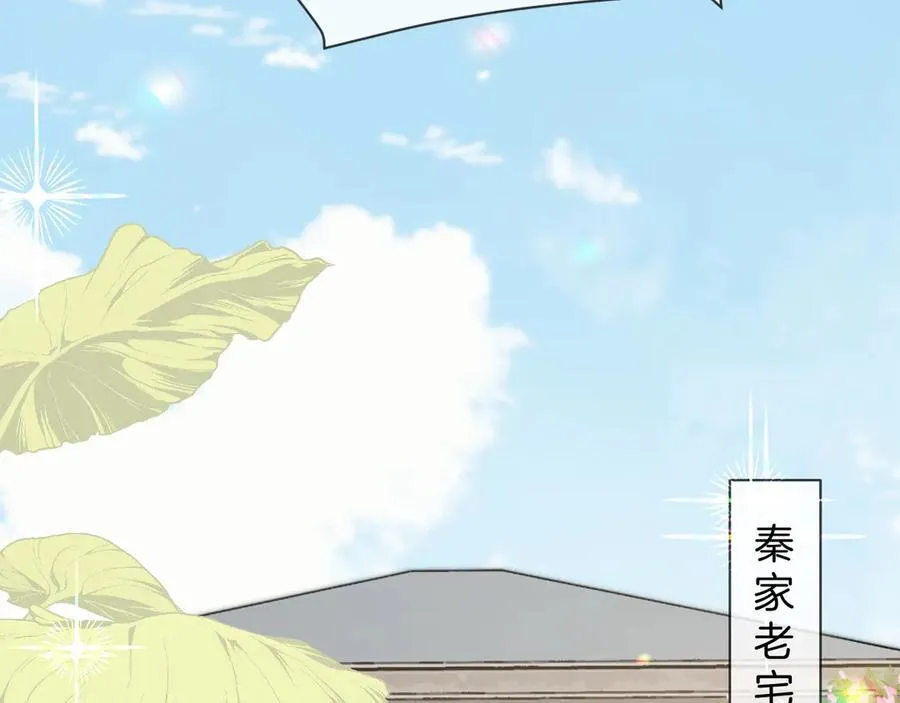第329话完结篇 婚礼 第10页