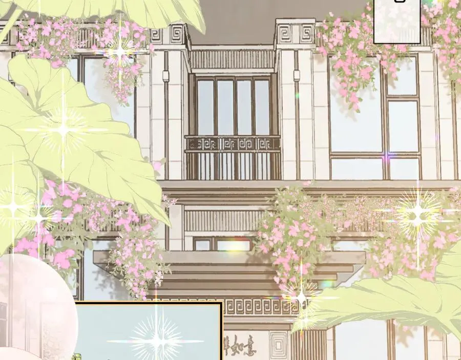 第329话完结篇 婚礼 第11页