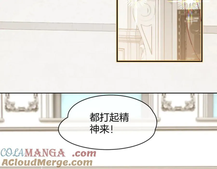 第329话完结篇 婚礼 第13页