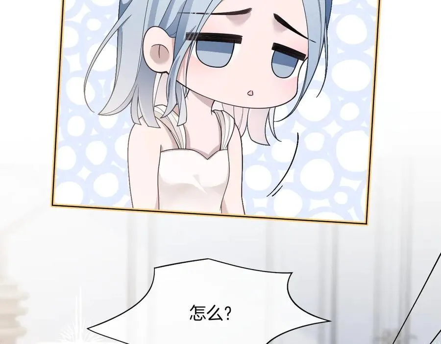 第329话完结篇 婚礼 第20页