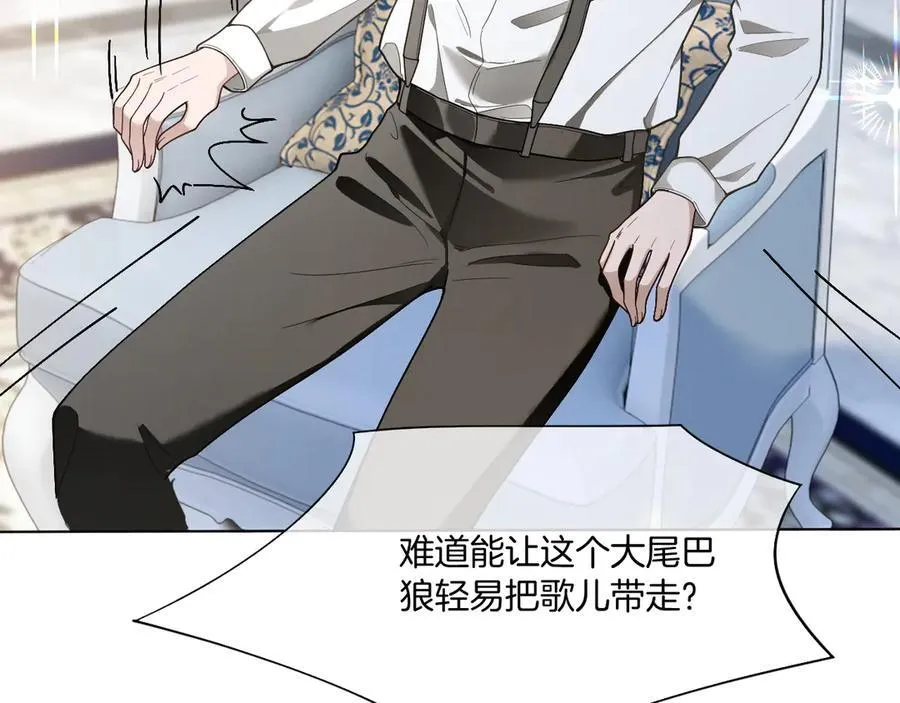 第329话完结篇 婚礼 第22页