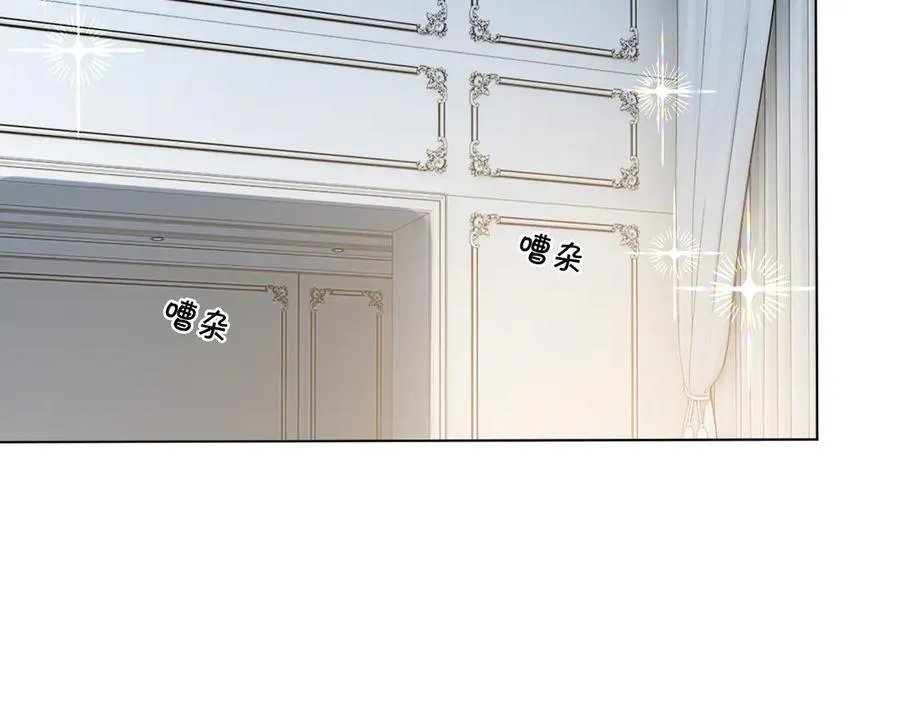 第329话完结篇 婚礼 第26页