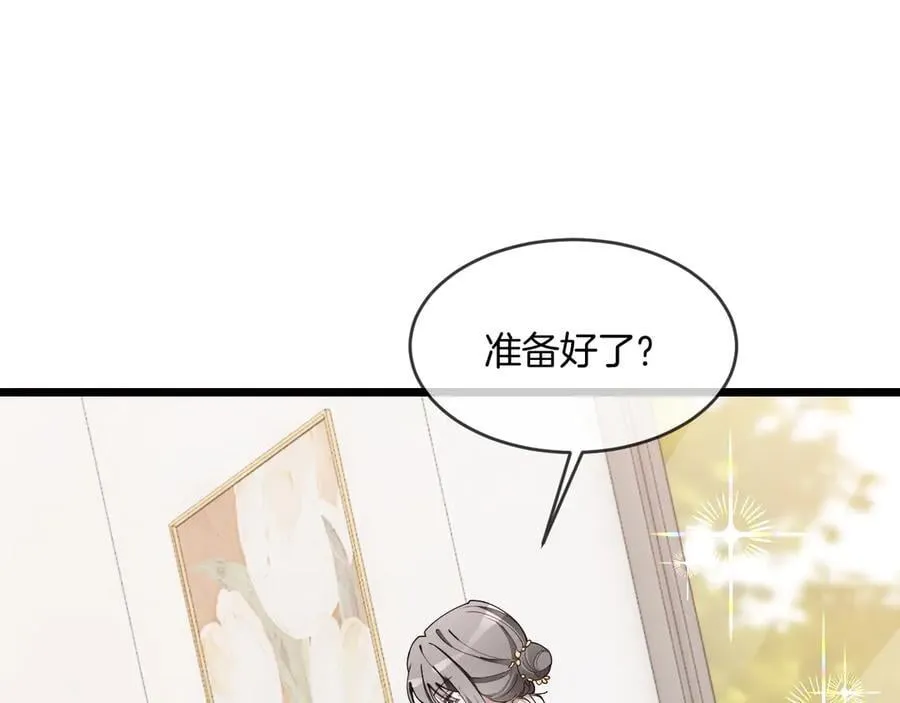 第329话完结篇 婚礼 第28页