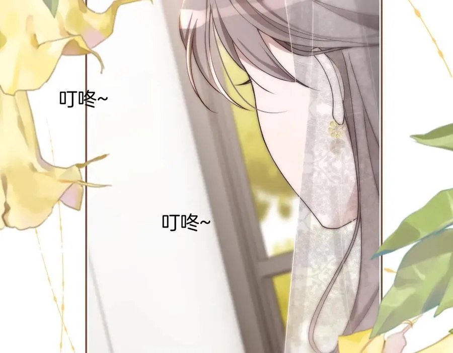 第329话完结篇 婚礼 第34页