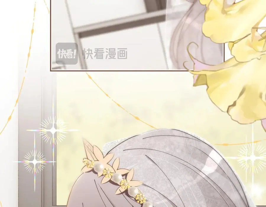 第329话完结篇 婚礼 第35页