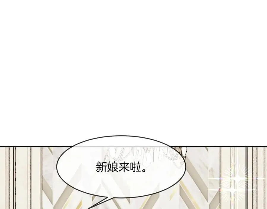 第329话完结篇 婚礼 第39页