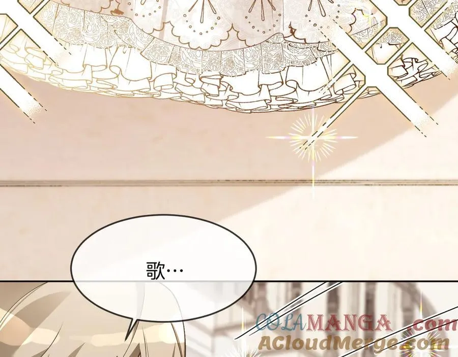 第329话完结篇 婚礼 第45页