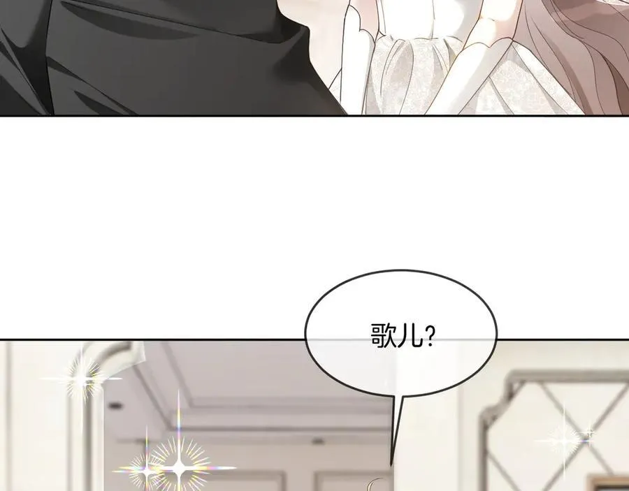 第329话完结篇 婚礼 第47页
