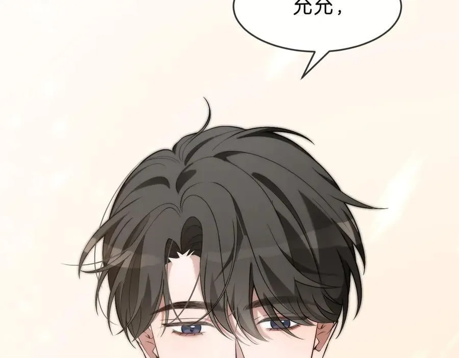 第329话完结篇 婚礼 第54页