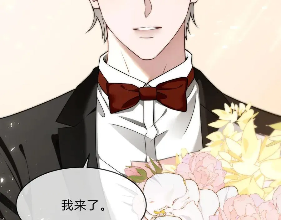 第329话完结篇 婚礼 第55页