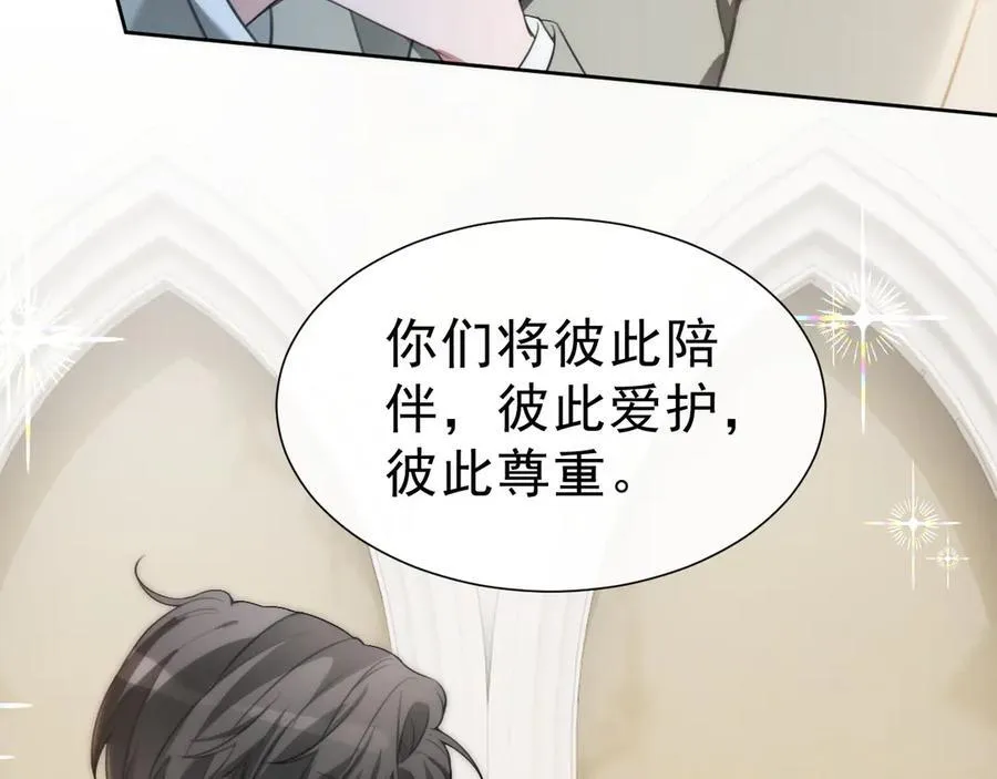 第329话完结篇 婚礼 第67页