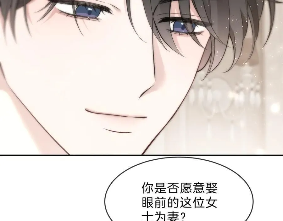 第329话完结篇 婚礼 第72页