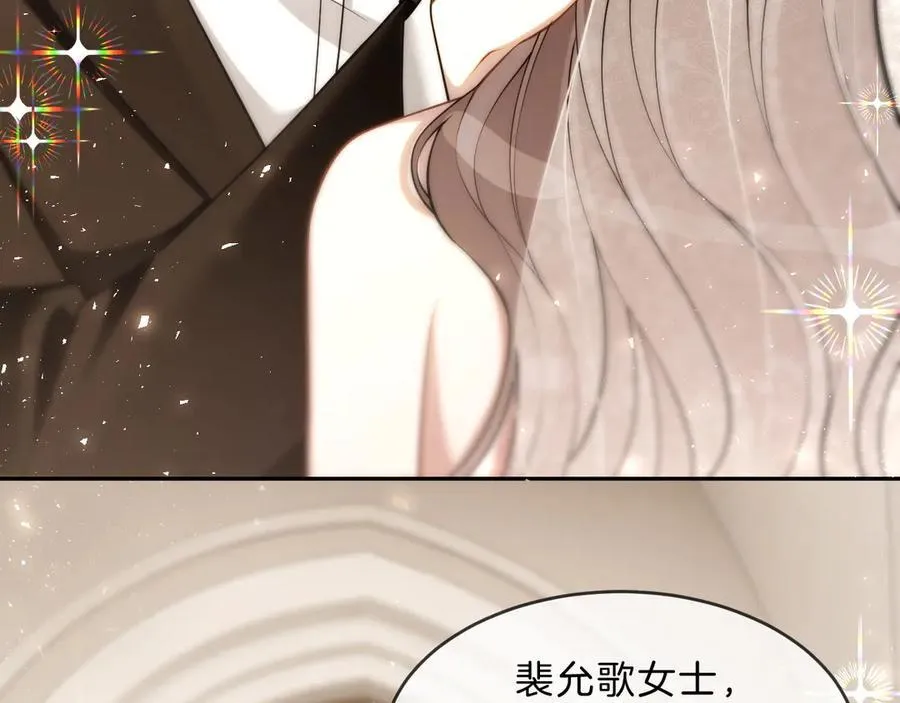 第329话完结篇 婚礼 第76页