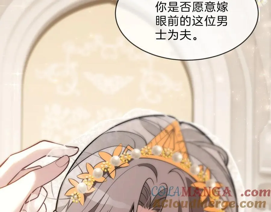 第329话完结篇 婚礼 第77页