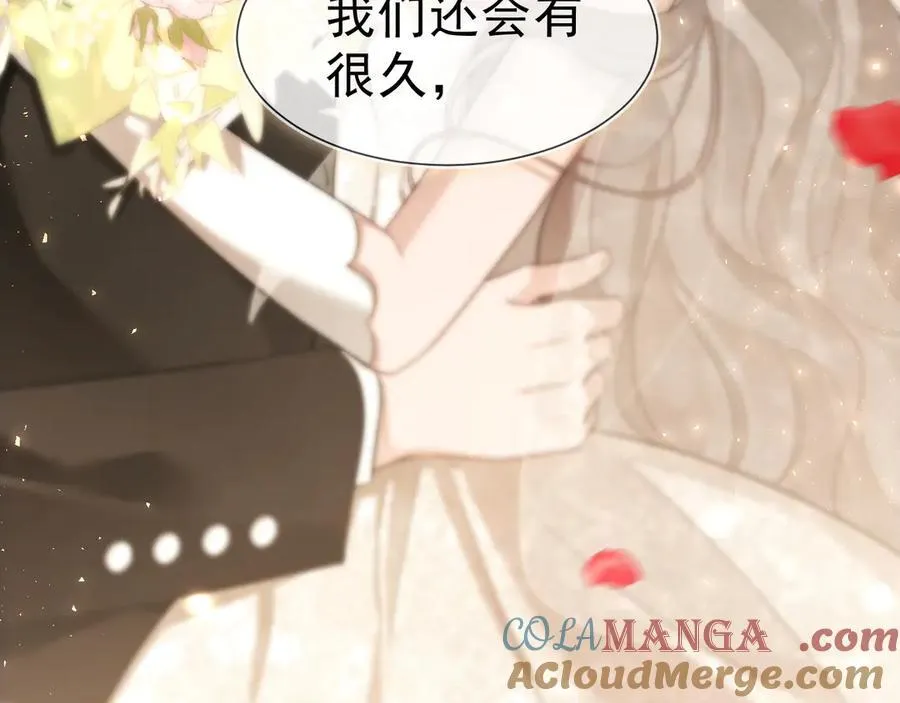 第329话完结篇 婚礼 第93页
