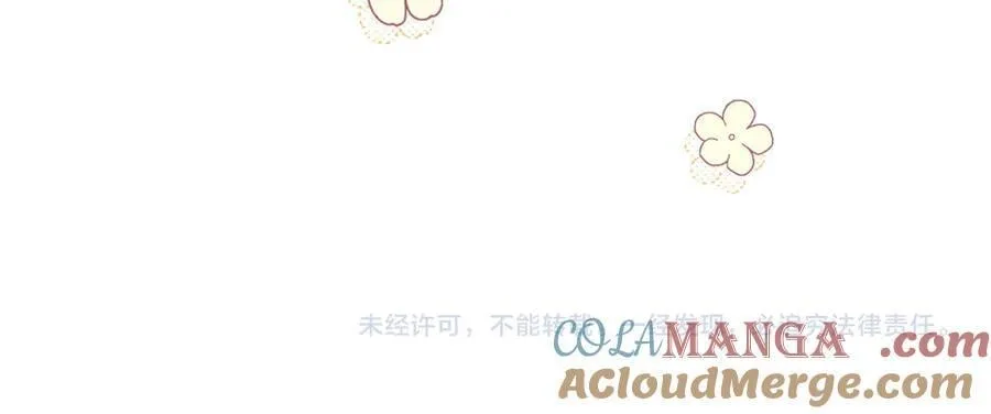 第329话完结篇 婚礼 第97页
