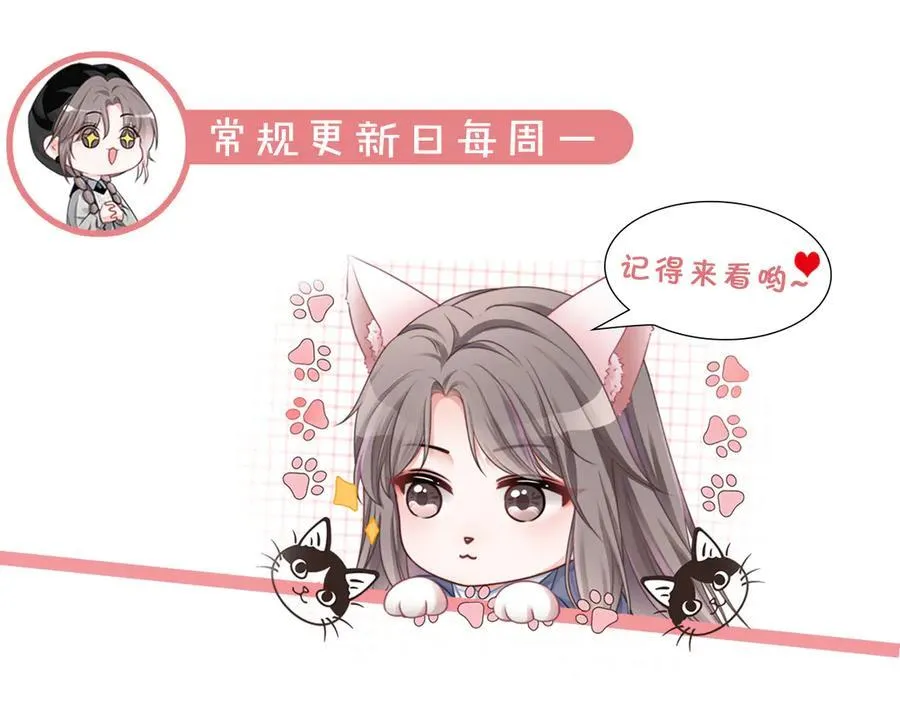 第329话完结篇 婚礼 第103页