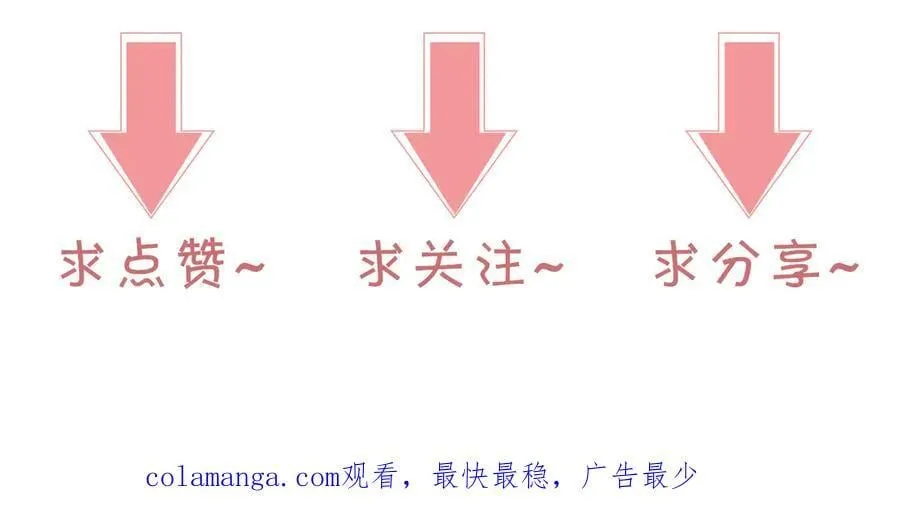 第329话完结篇 婚礼 第104页