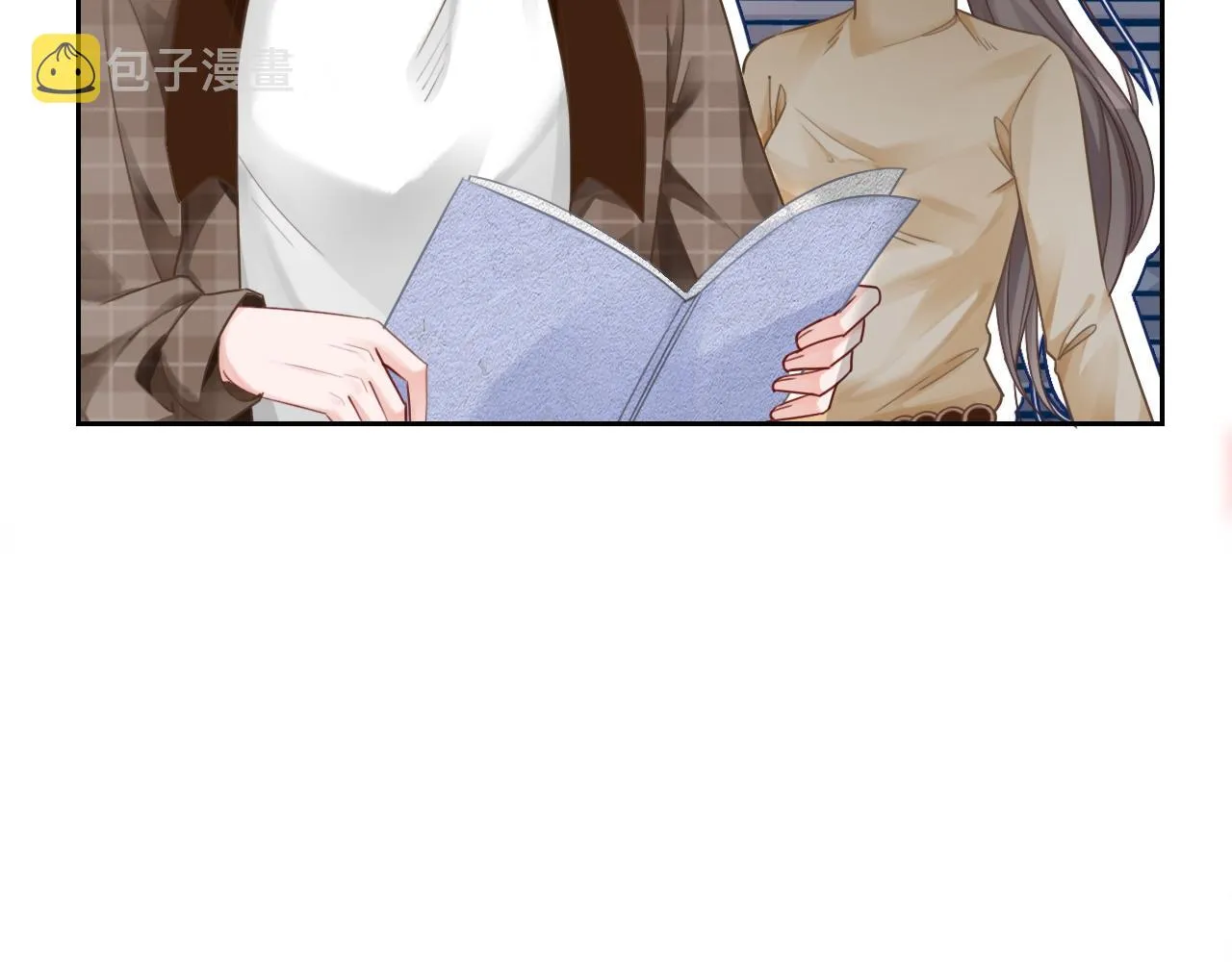 第48话 坐等打脸 第9页