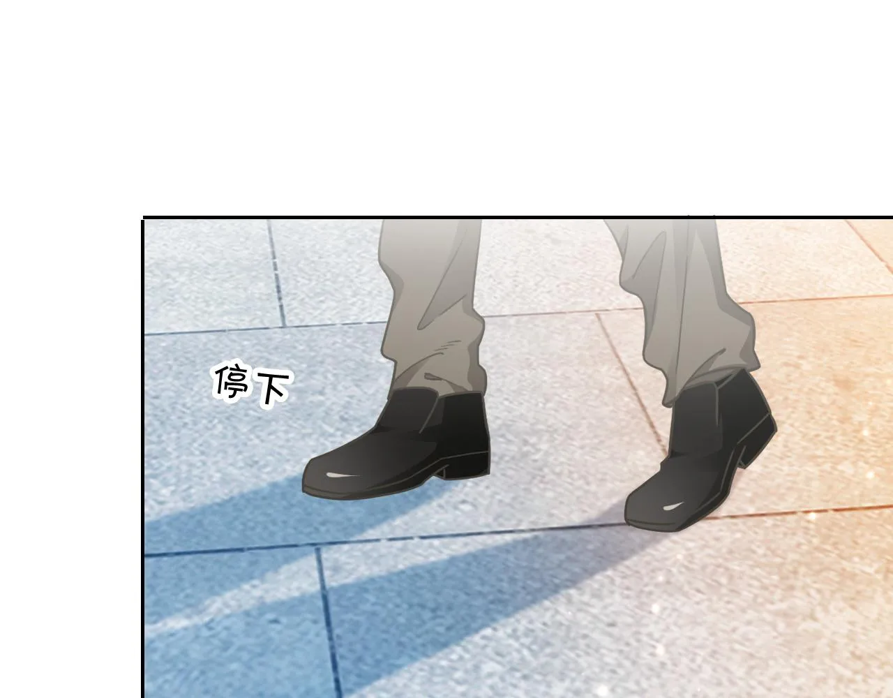 第48话 坐等打脸 第34页