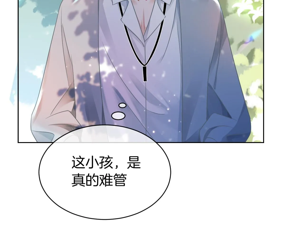 第48话 坐等打脸 第62页