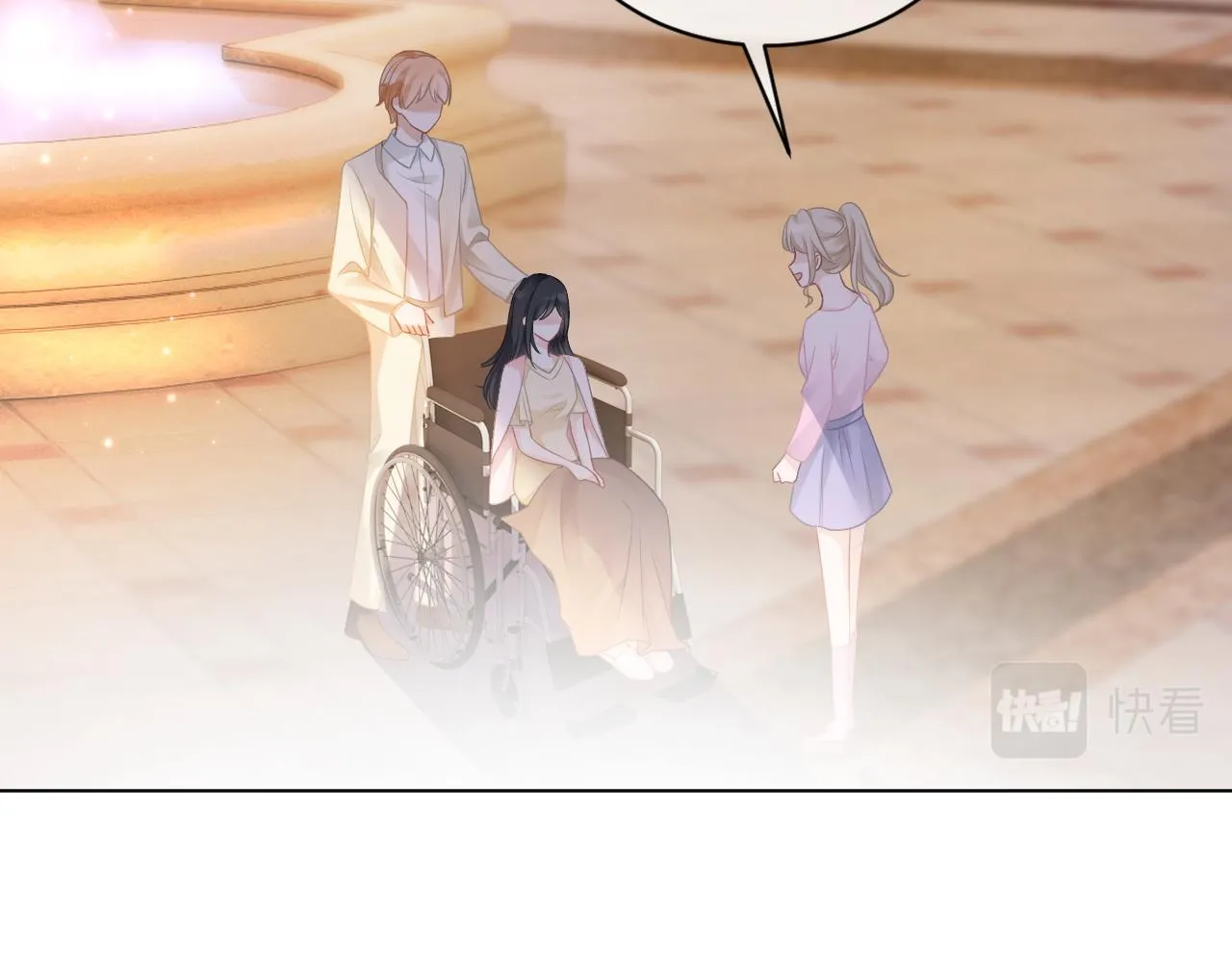 第48话 坐等打脸 第65页