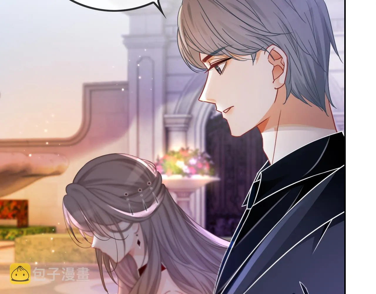 第48话 坐等打脸 第99页