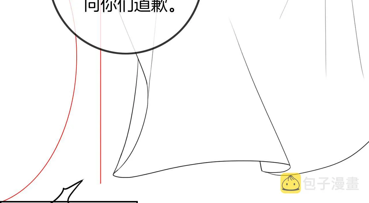 第48话 坐等打脸 第127页