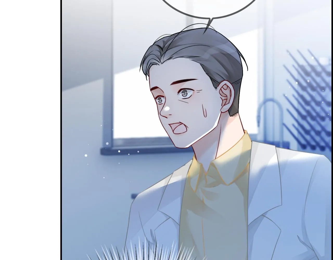 第47话 路边的野花不要采 第13页
