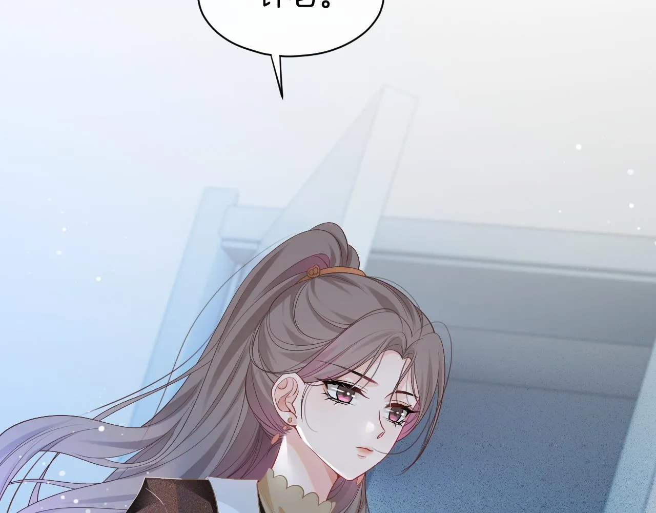 第47话 路边的野花不要采 第17页