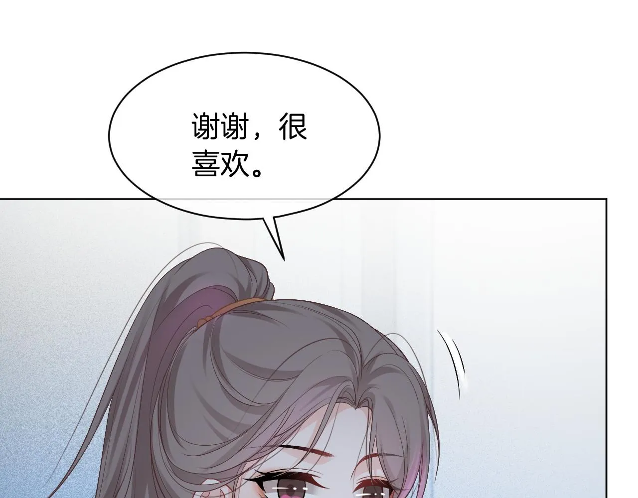 第47话 路边的野花不要采 第22页
