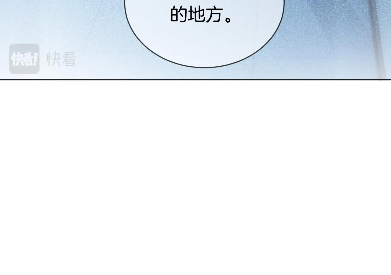 第47话 路边的野花不要采 第34页