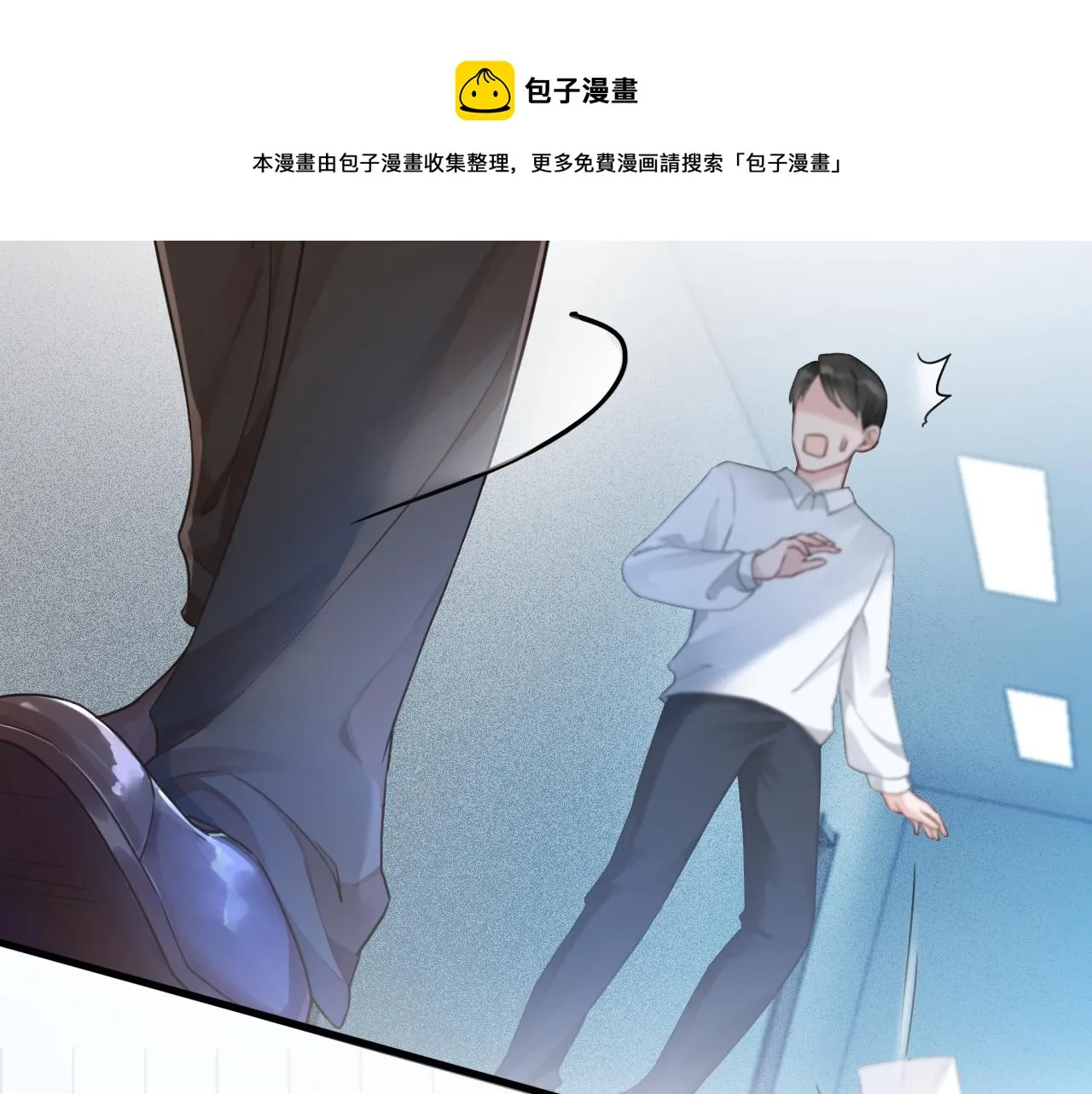 第47话 路边的野花不要采 第41页