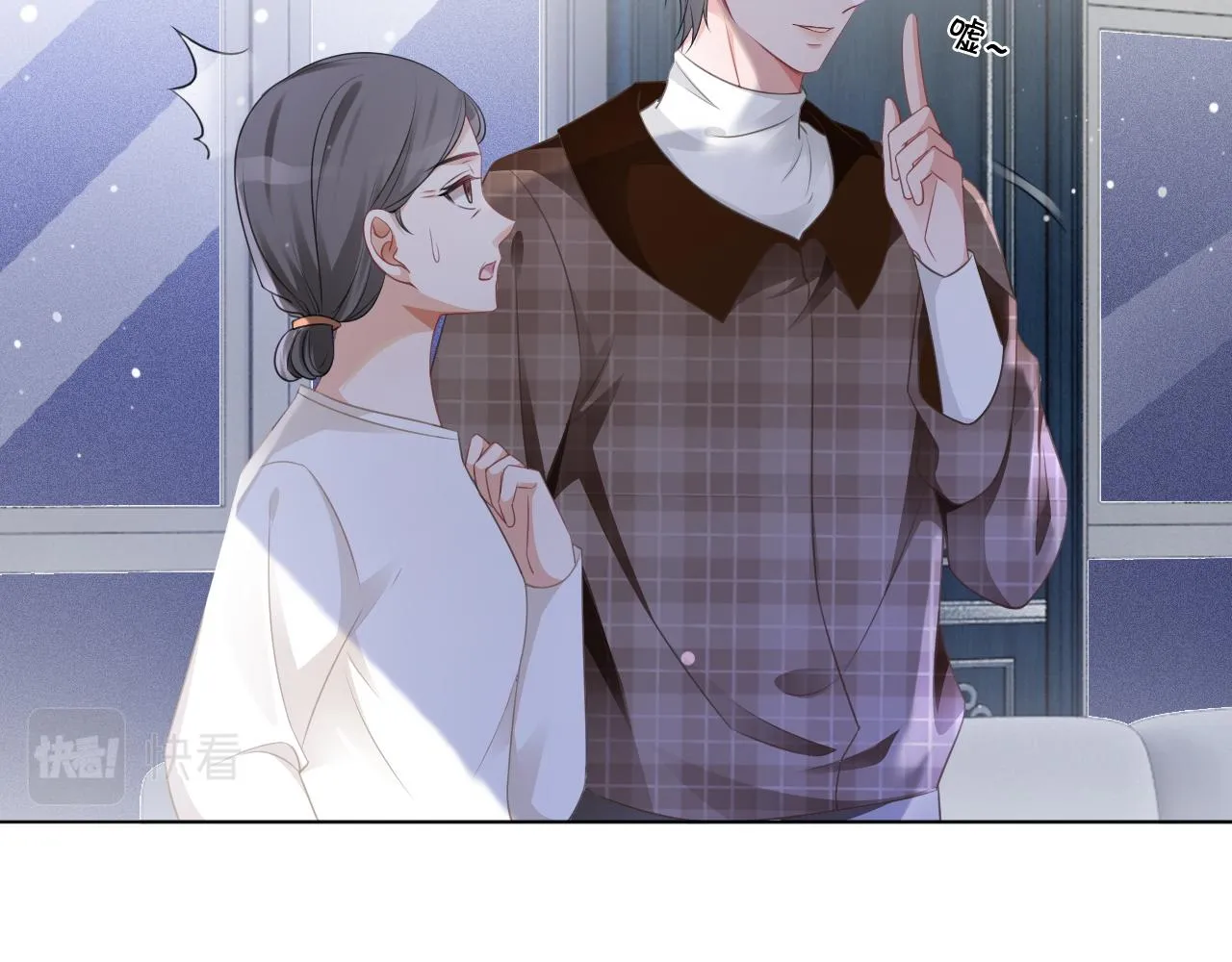 第47话 路边的野花不要采 第80页