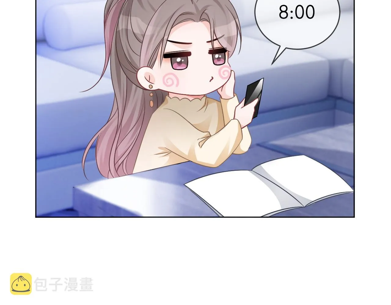 第47话 路边的野花不要采 第82页