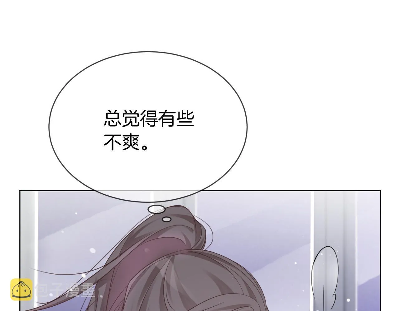 第47话 路边的野花不要采 第83页