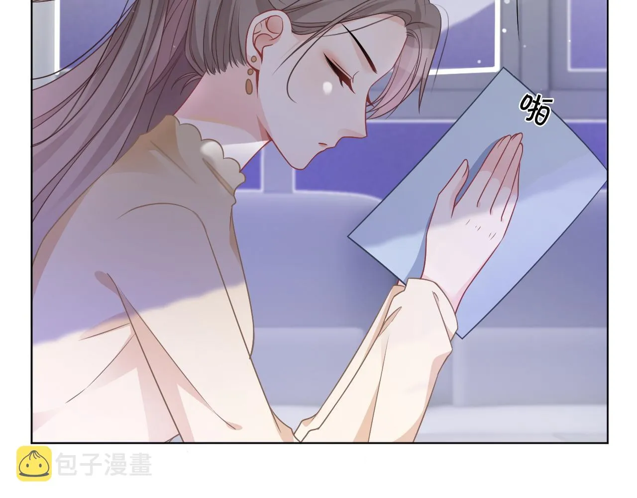 第47话 路边的野花不要采 第84页