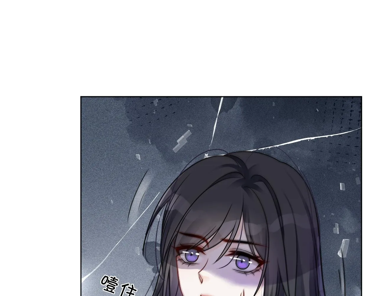 第46话 茶言茶语惹争议 第13页