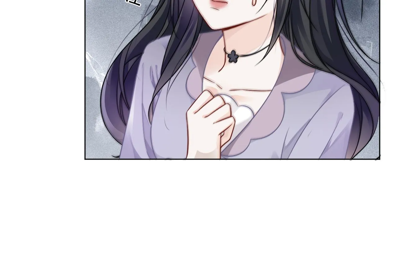第46话 茶言茶语惹争议 第14页