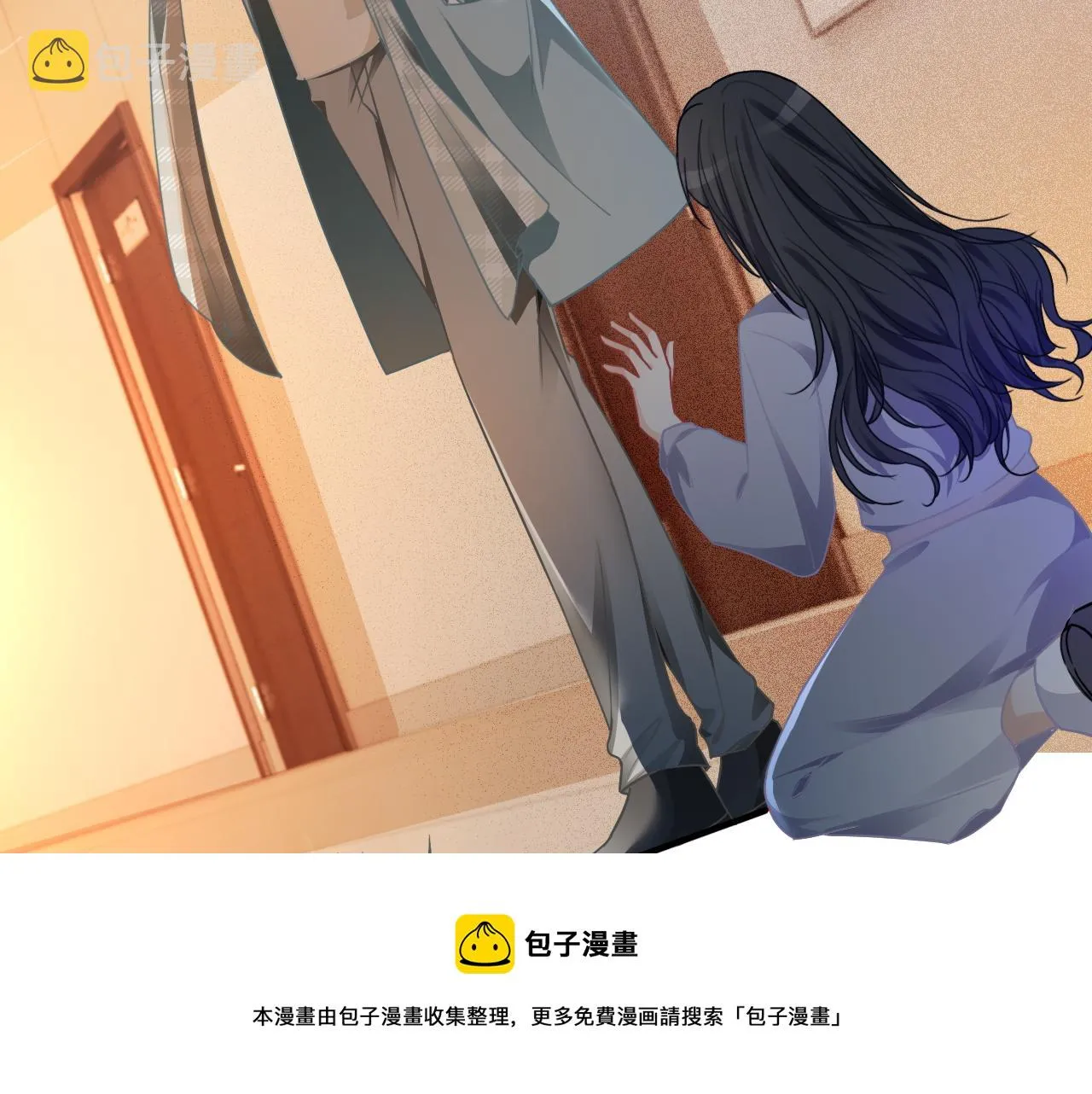 第46话 茶言茶语惹争议 第21页