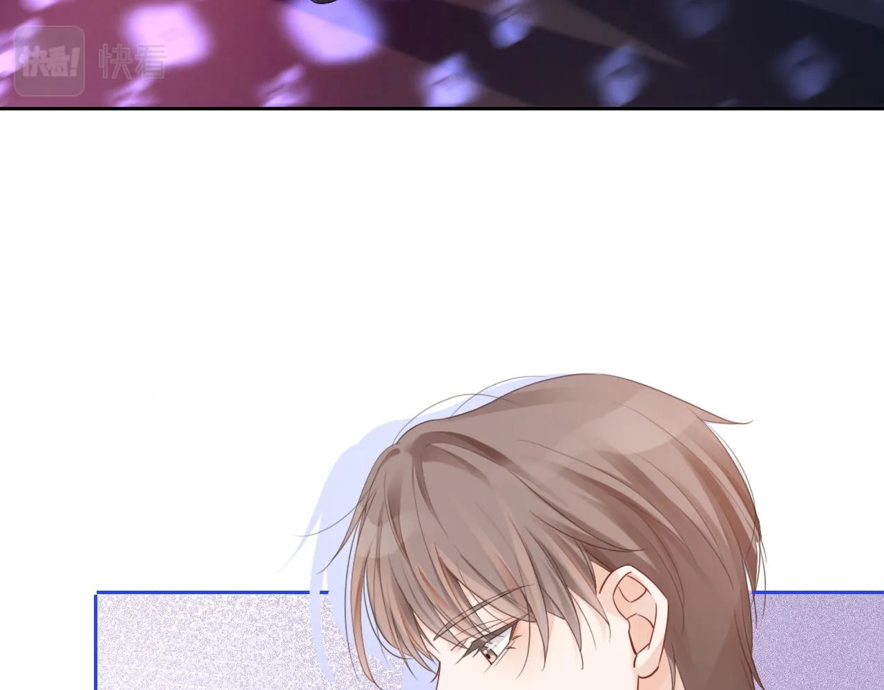 第46话 茶言茶语惹争议 第32页