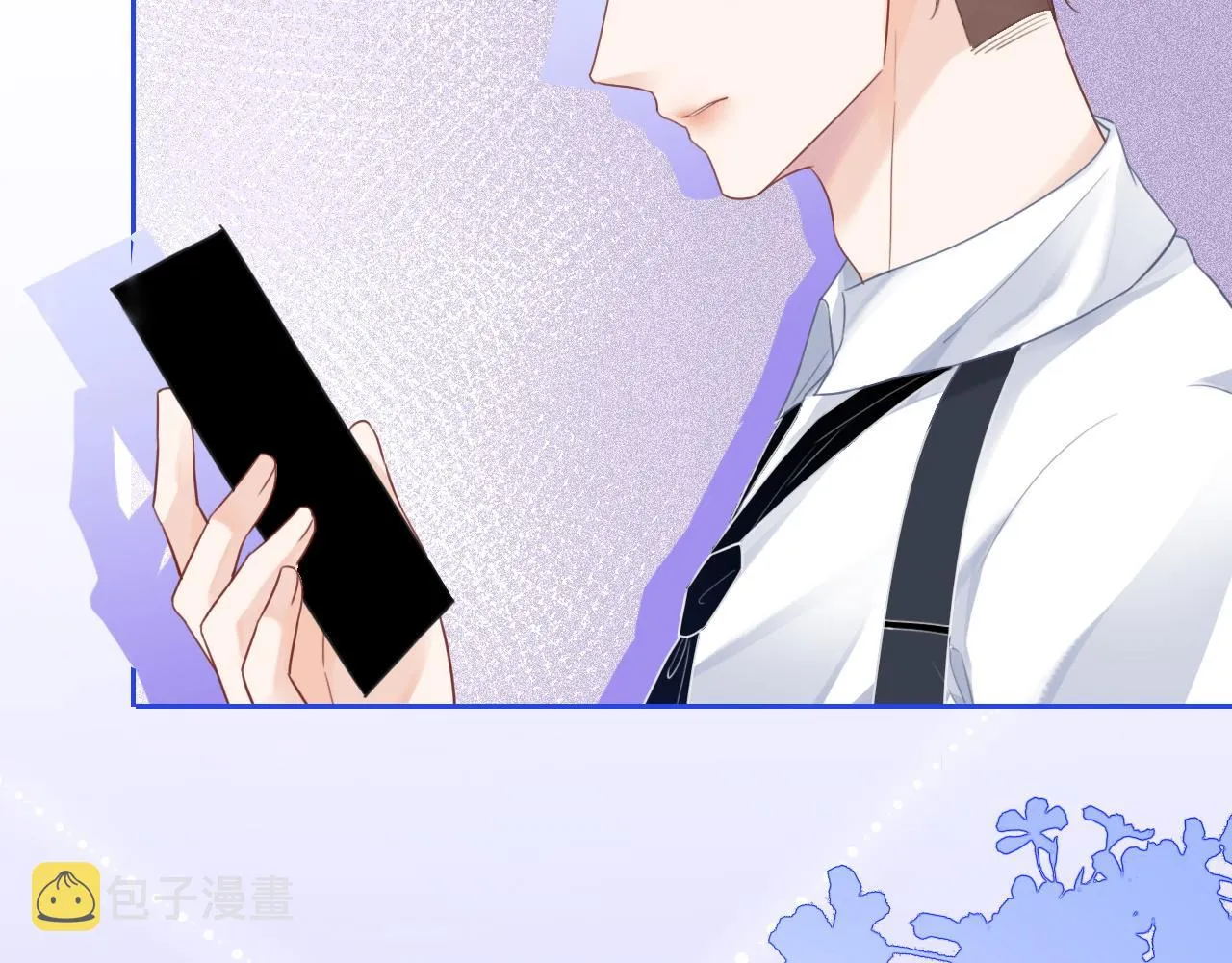 第46话 茶言茶语惹争议 第33页