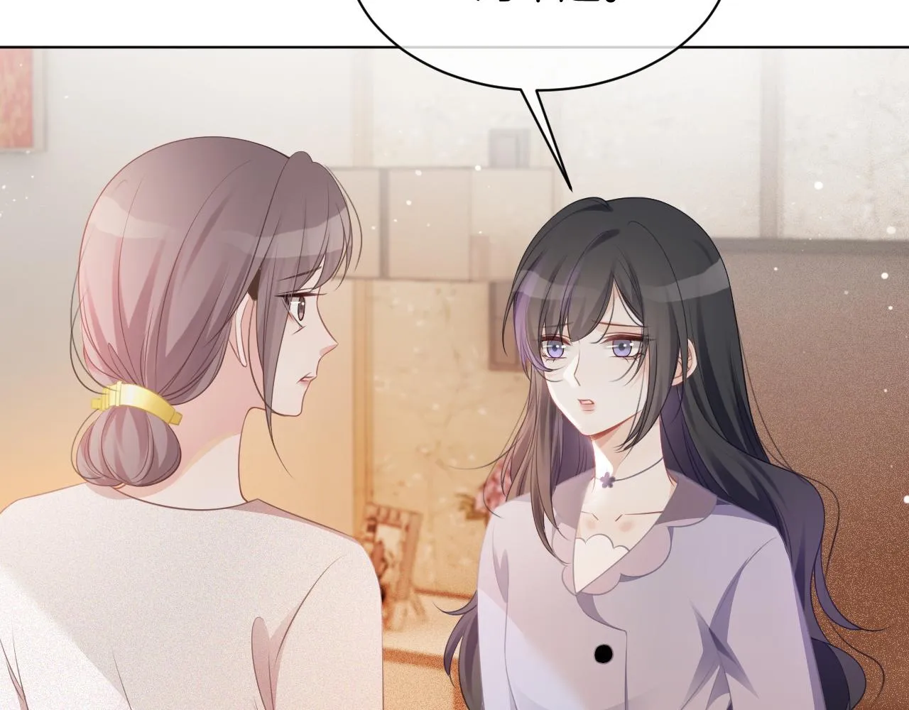 第46话 茶言茶语惹争议 第53页