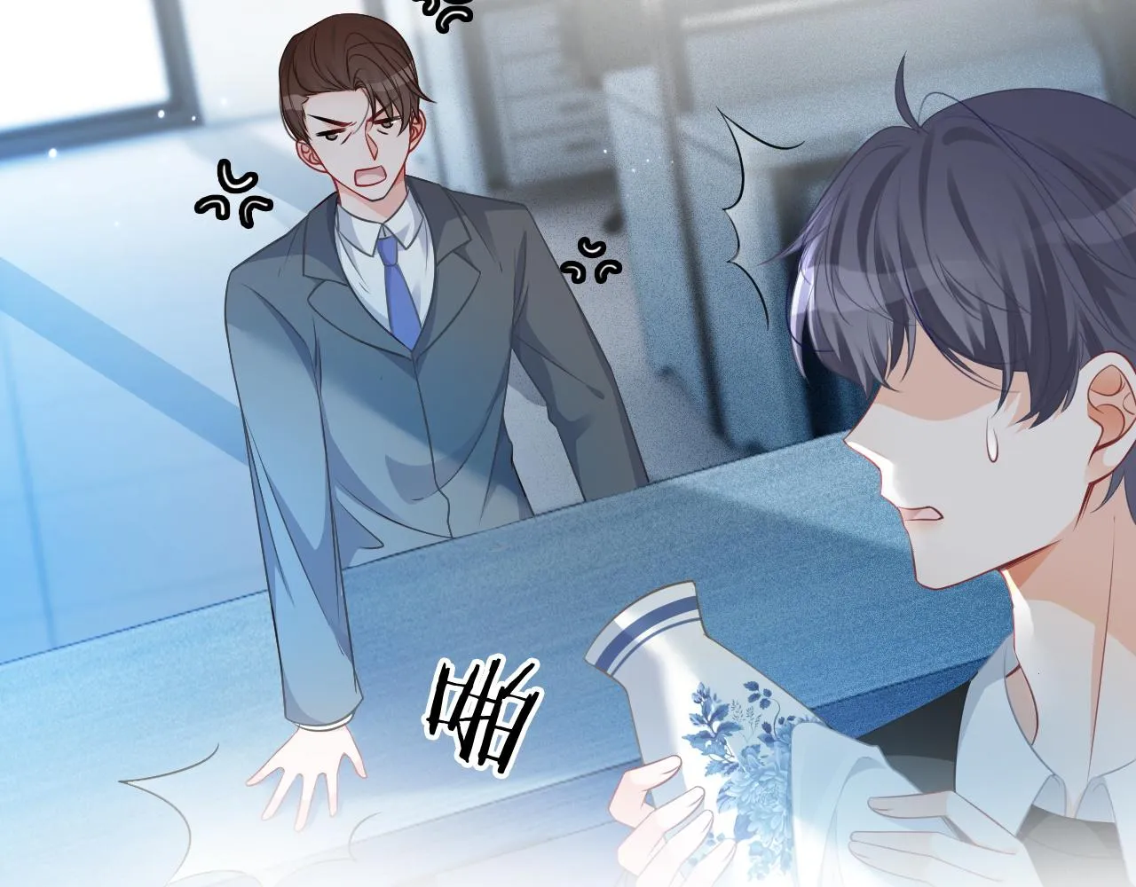 第46话 茶言茶语惹争议 第79页
