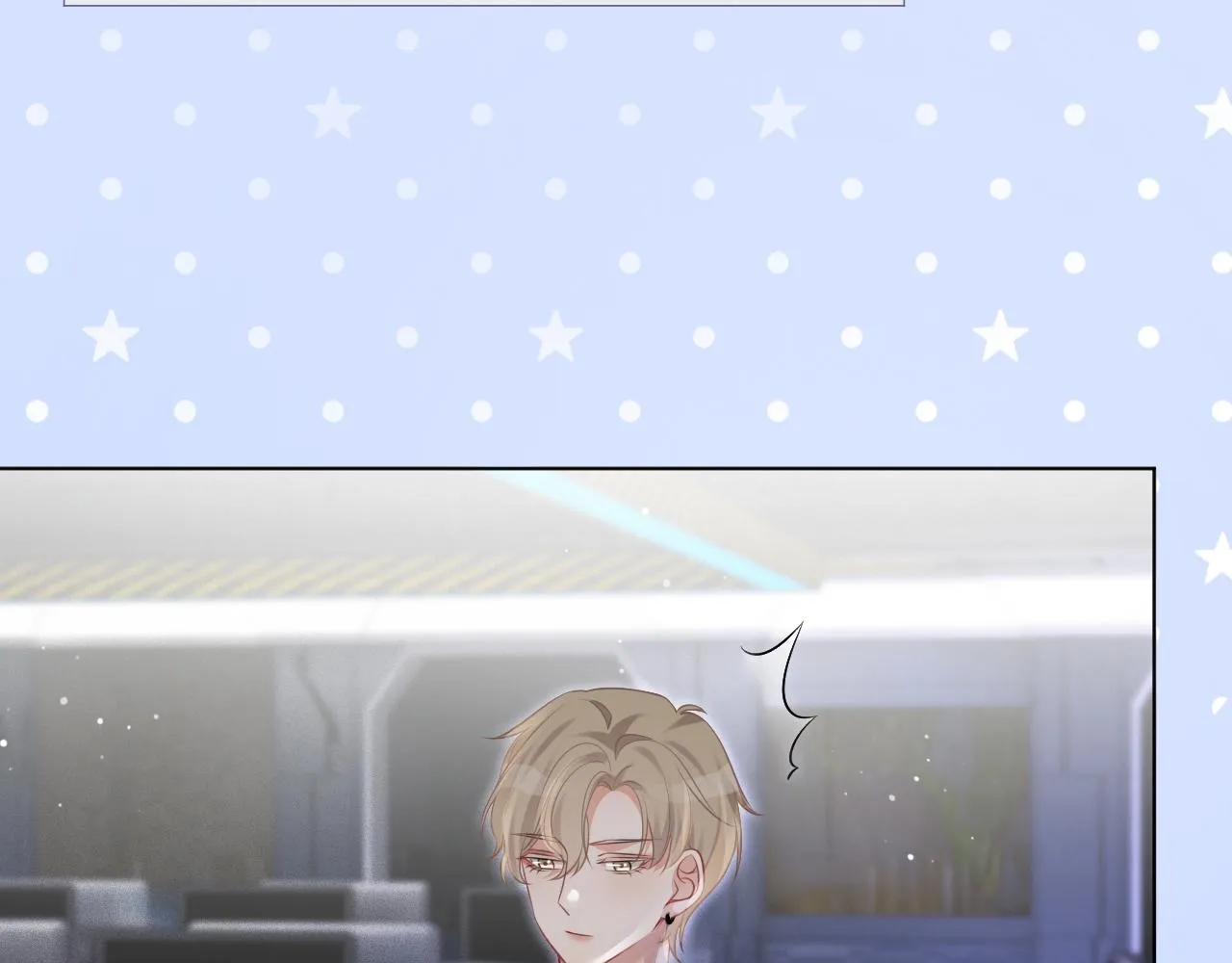 第45话 卖惨博同情？ 第18页