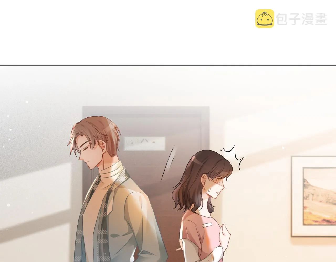 第45话 卖惨博同情？ 第46页